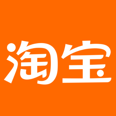 科尔沁右翼前淘宝云仓一件代发，淘宝菜鸟电子面单快递仓储代发